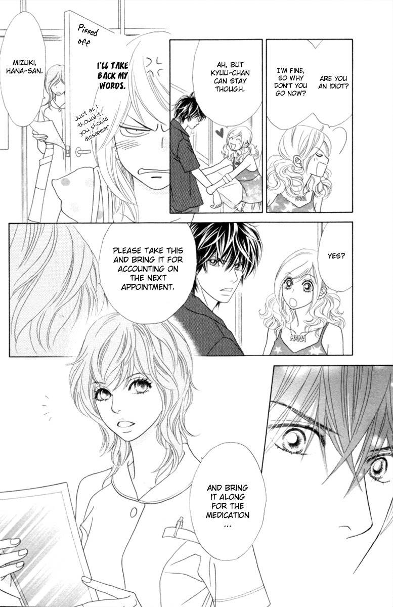 Papillon - Hana to Chou Chapter 27 page 19 - Chapter 27