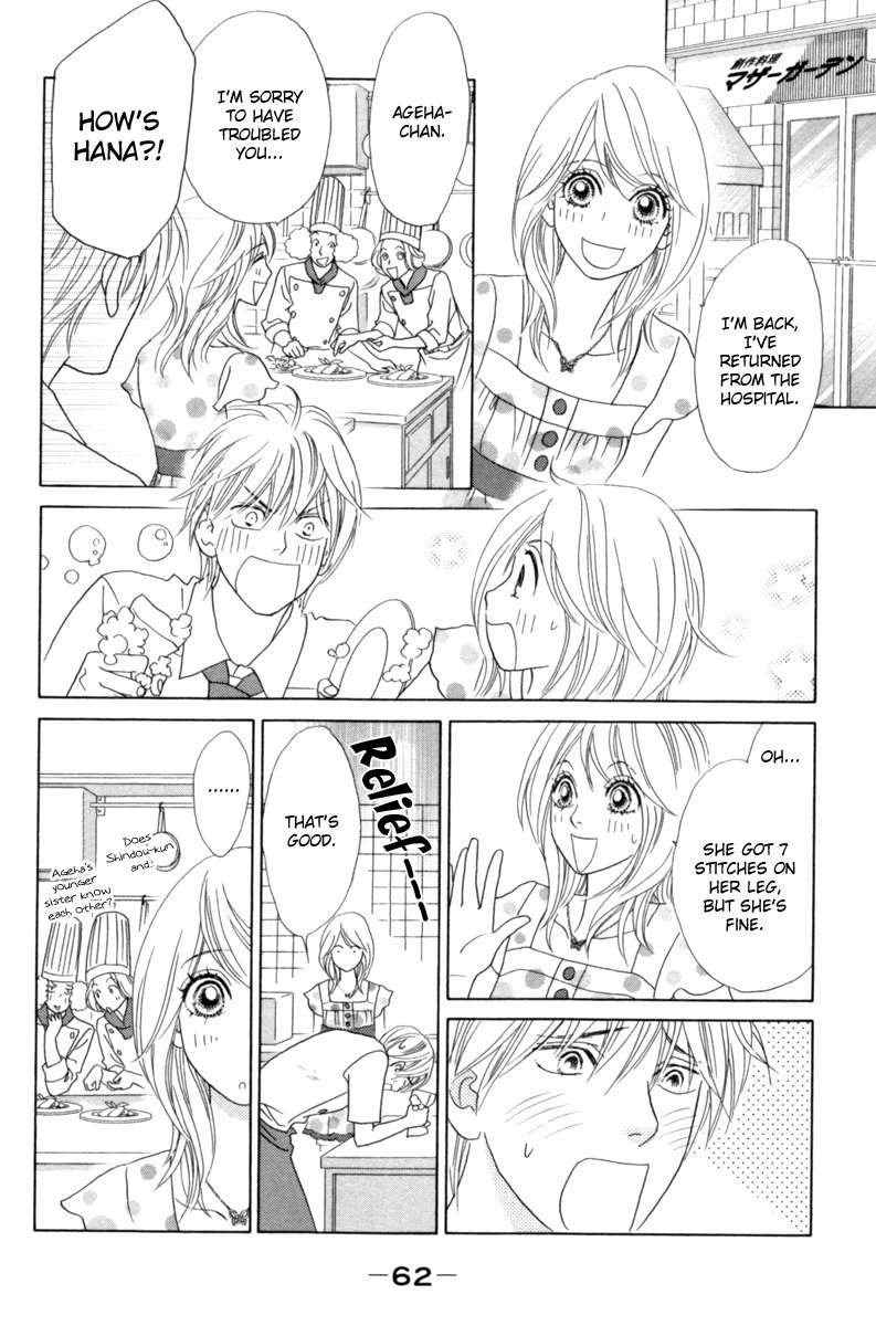 Papillon - Hana to Chou Chapter 27 page 29 - Chapter 27