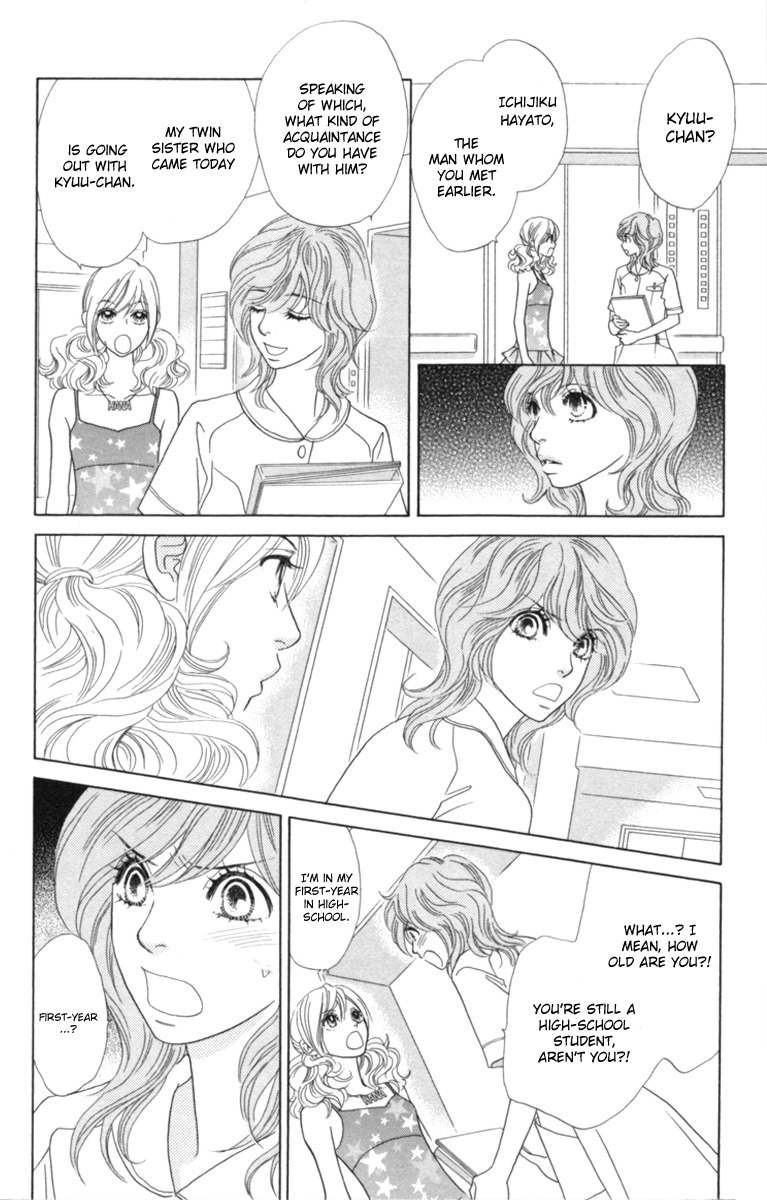 Papillon - Hana to Chou Chapter 27 page 33 - Chapter 27