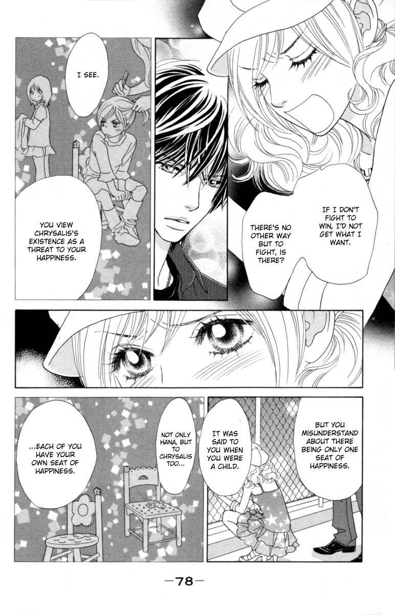 Papillon - Hana to Chou Chapter 28 page 13 - Chapter 28