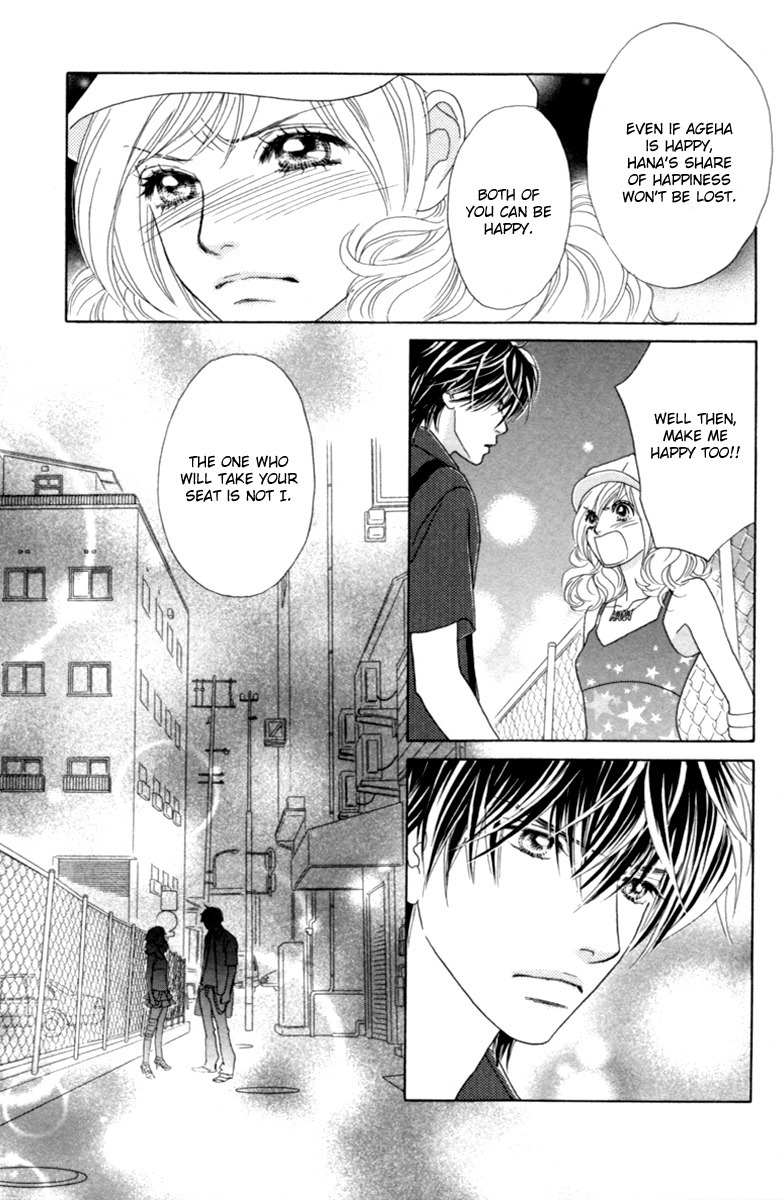 Papillon - Hana to Chou Chapter 28 page 14 - Chapter 28