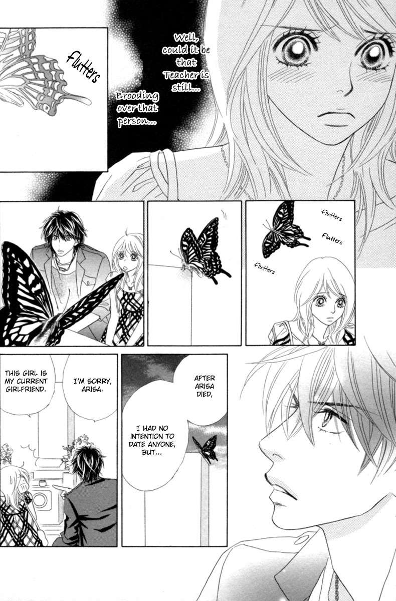 Papillon - Hana to Chou Chapter 28 page 23 - Chapter 28