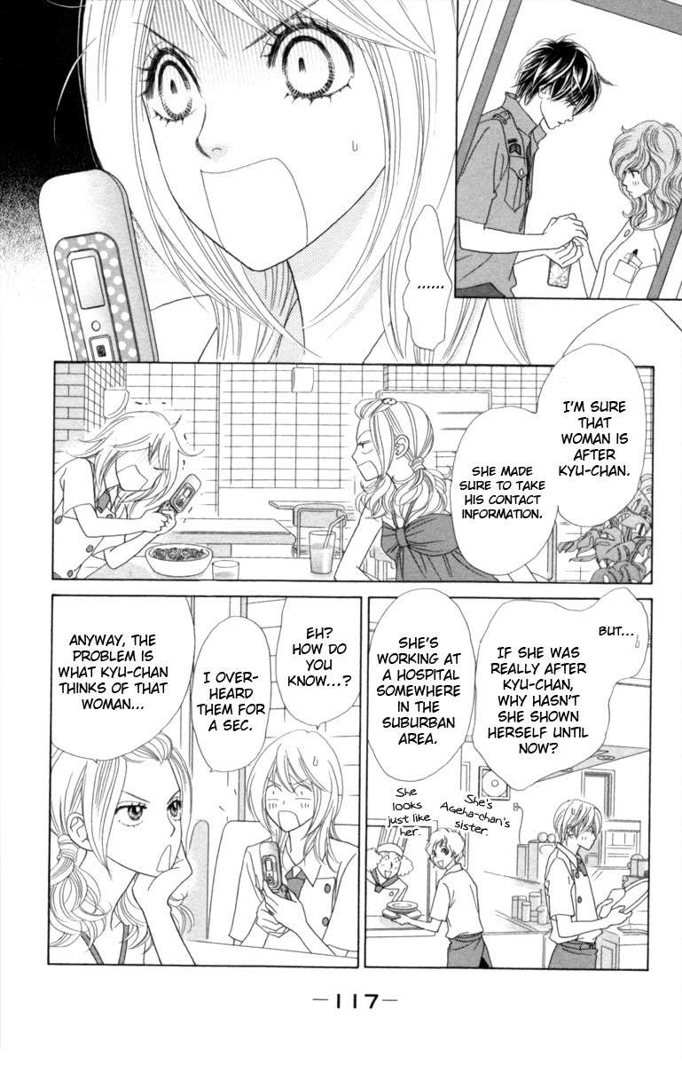 Papillon - Hana to Chou Chapter 29 page 17 - Chapter 29