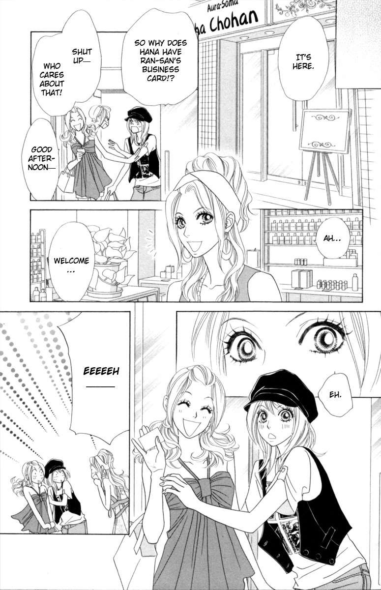 Papillon - Hana to Chou Chapter 29 page 19 - Chapter 29