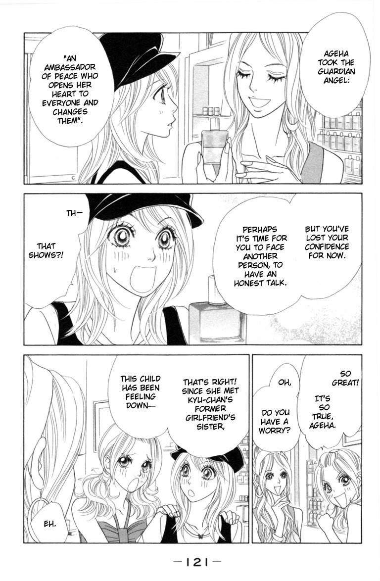 Papillon - Hana to Chou Chapter 29 page 21 - Chapter 29