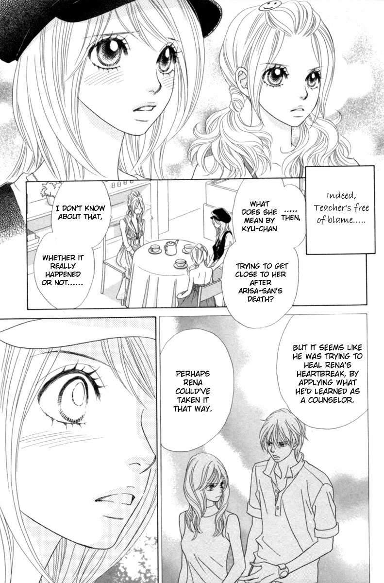 Papillon - Hana to Chou Chapter 29 page 31 - Chapter 29