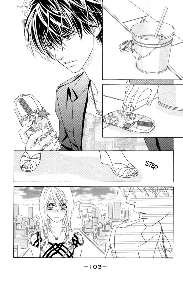 Papillon - Hana to Chou Chapter 29 page 4 - Chapter 29