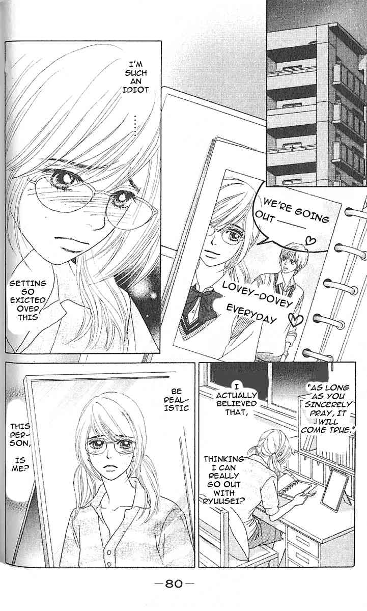 Papillon - Hana to Chou Chapter 3 page 11 - Chapter 3