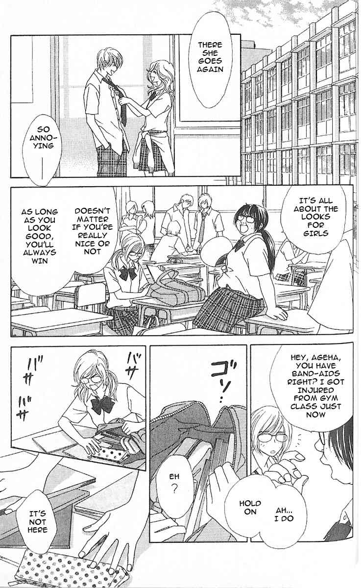 Papillon - Hana to Chou Chapter 3 page 18 - Chapter 3