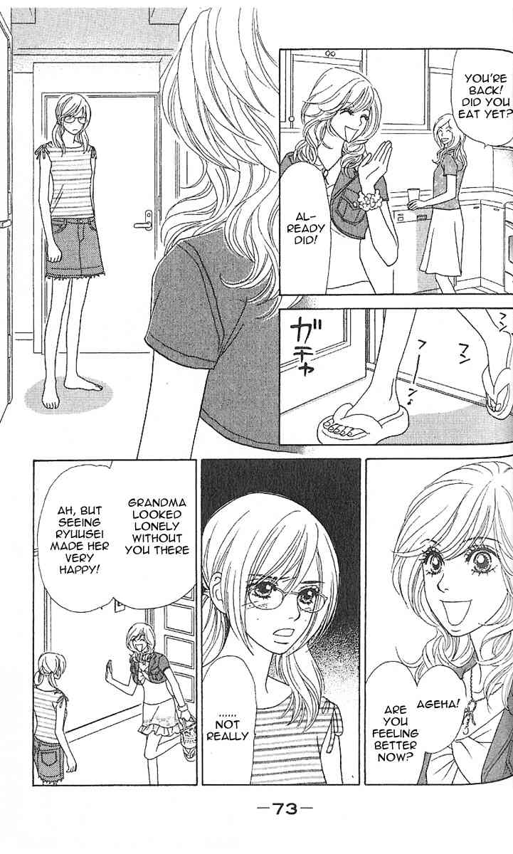 Papillon - Hana to Chou Chapter 3 page 4 - Chapter 3