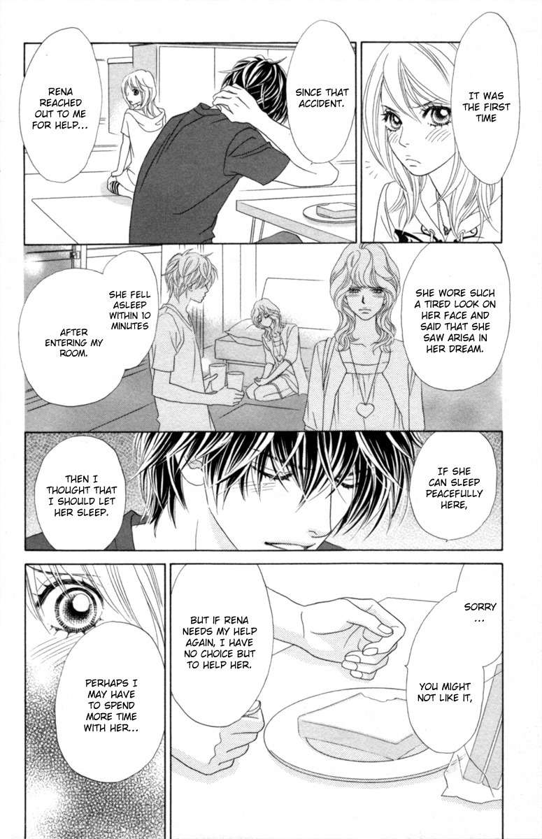 Papillon - Hana to Chou Chapter 30 page 17 - Chapter 30