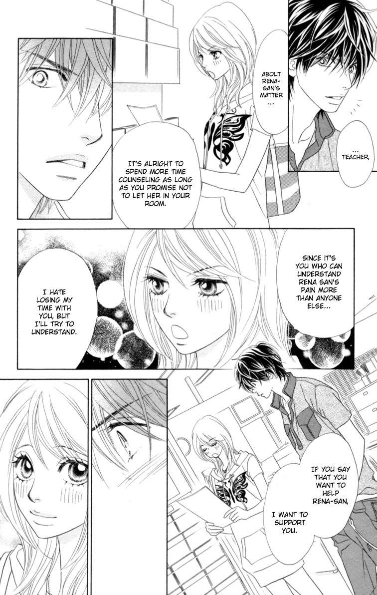 Papillon - Hana to Chou Chapter 30 page 23 - Chapter 30