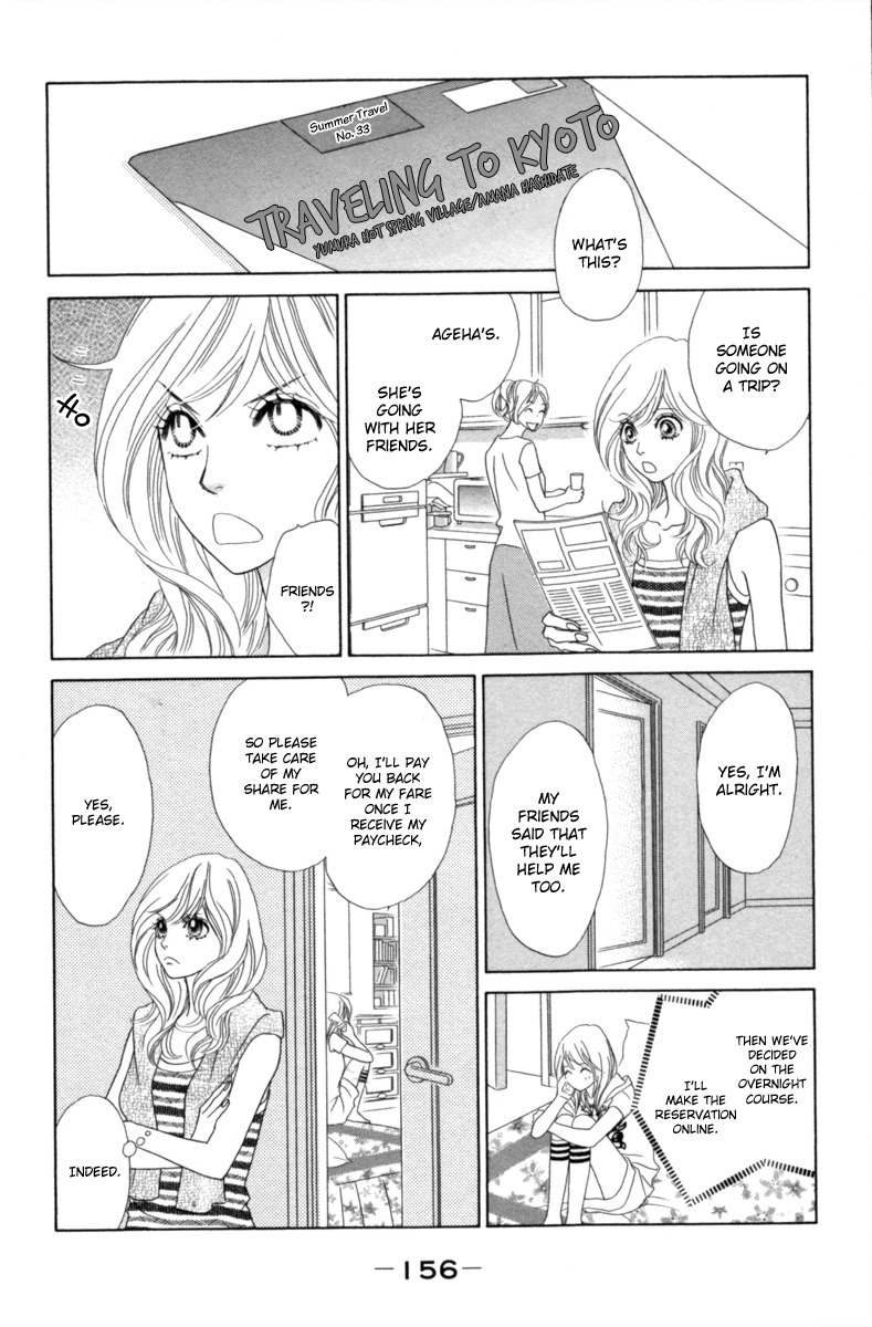 Papillon - Hana to Chou Chapter 30 page 25 - Chapter 30