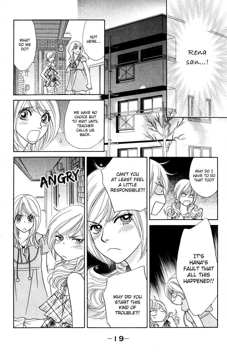 Papillon - Hana to Chou Chapter 31 page 23 - Chapter 31