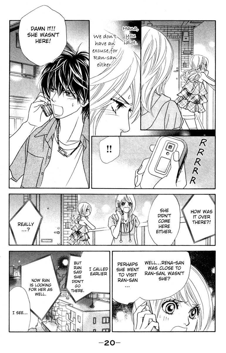 Papillon - Hana to Chou Chapter 31 page 24 - Chapter 31