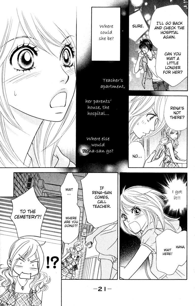 Papillon - Hana to Chou Chapter 31 page 25 - Chapter 31