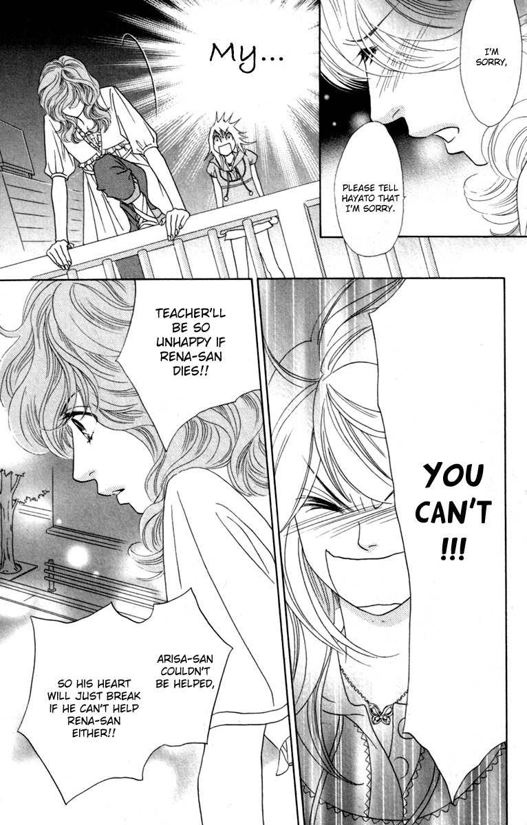Papillon - Hana to Chou Chapter 31 page 31 - Chapter 31
