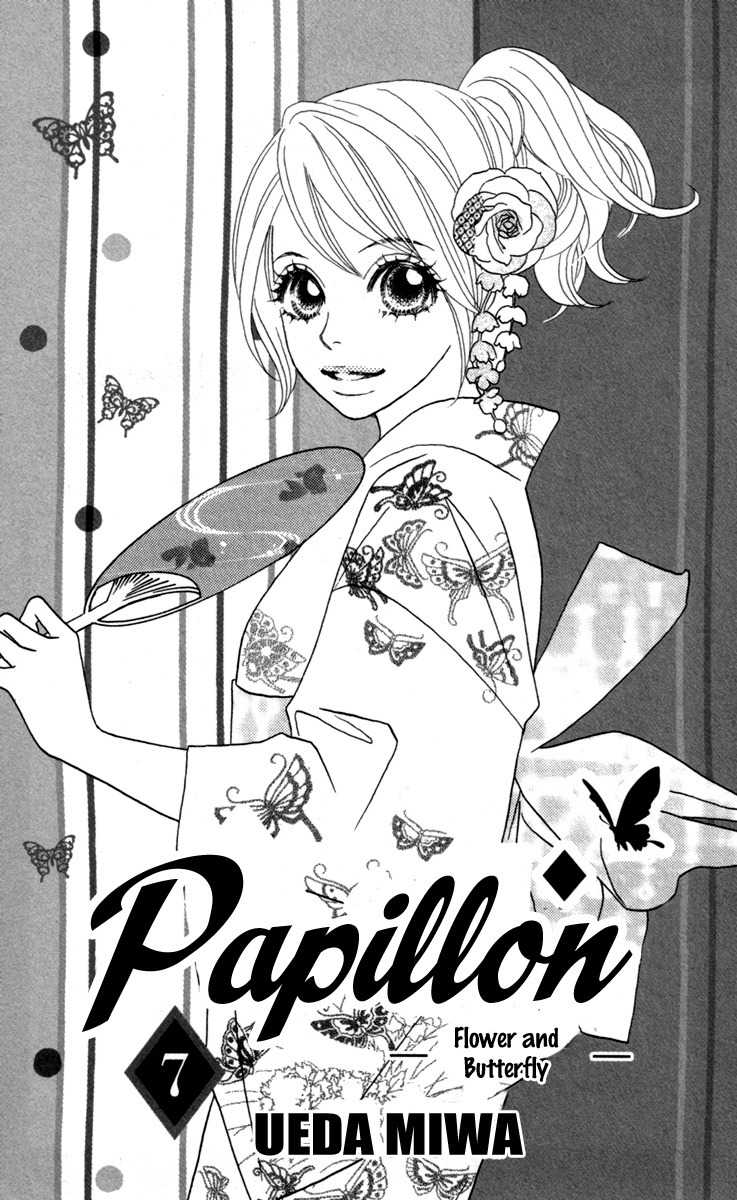 Papillon - Hana to Chou Chapter 31 page 6 - Chapter 31