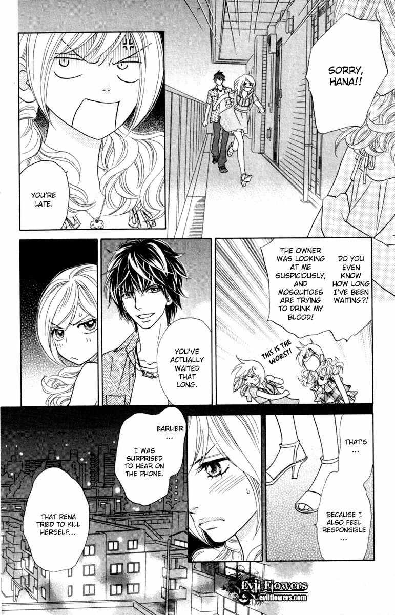 Papillon - Hana to Chou Chapter 32 page 11 - Chapter 32