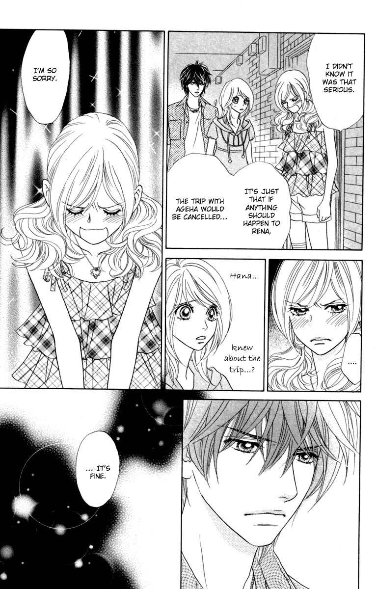 Papillon - Hana to Chou Chapter 32 page 12 - Chapter 32