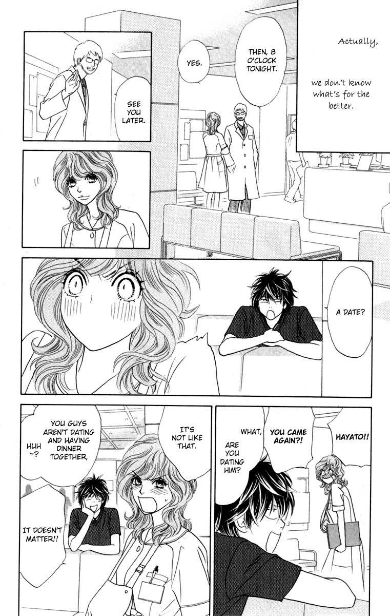 Papillon - Hana to Chou Chapter 32 page 14 - Chapter 32