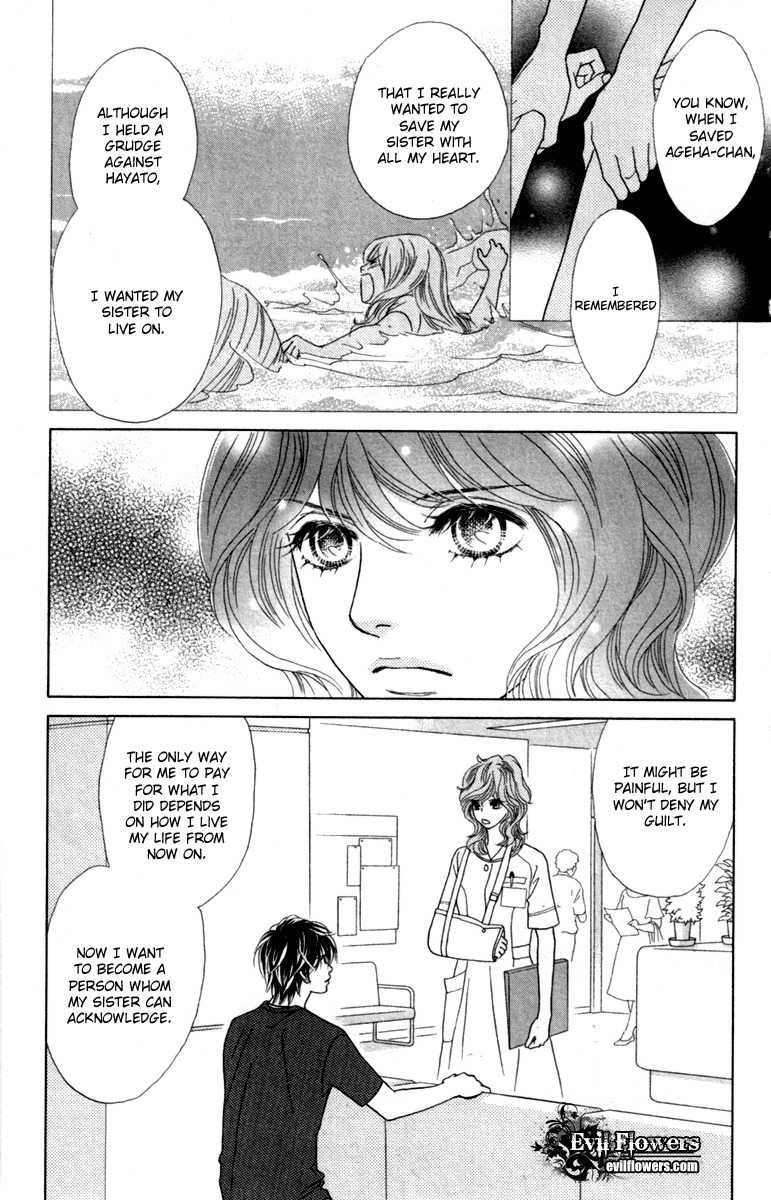 Papillon - Hana to Chou Chapter 32 page 16 - Chapter 32