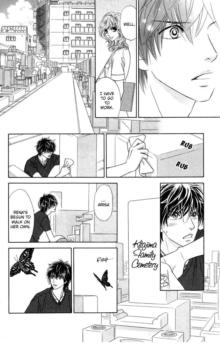 Papillon - Hana to Chou Chapter 32 page 17 - Chapter 32