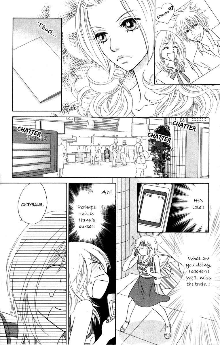Papillon - Hana to Chou Chapter 32 page 20 - Chapter 32