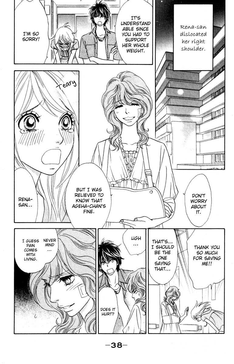 Papillon - Hana to Chou Chapter 32 page 5 - Chapter 32