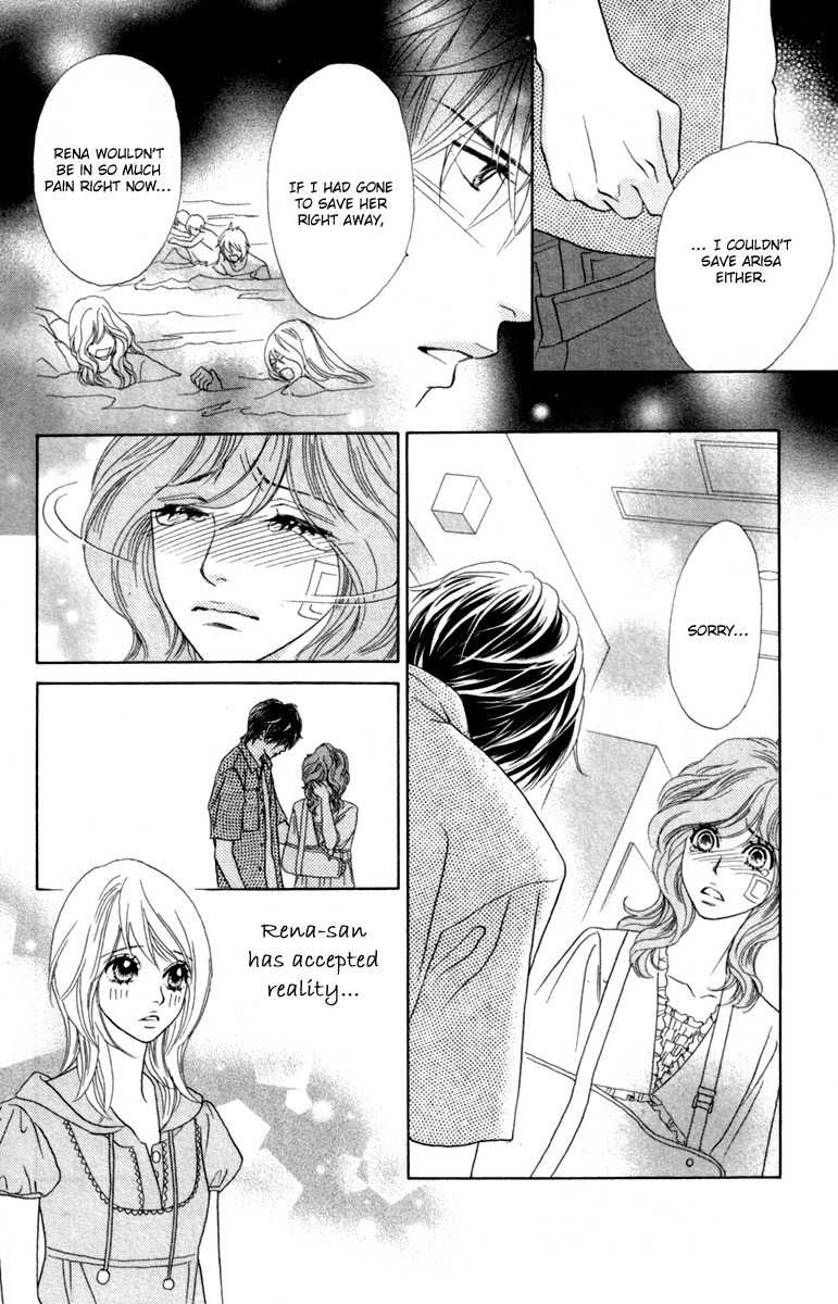 Papillon - Hana to Chou Chapter 32 page 7 - Chapter 32
