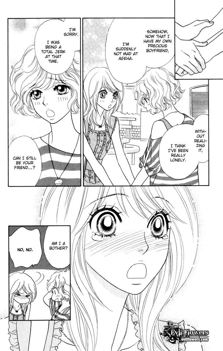 Papillon - Hana to Chou Chapter 33 page 10 - Chapter 33