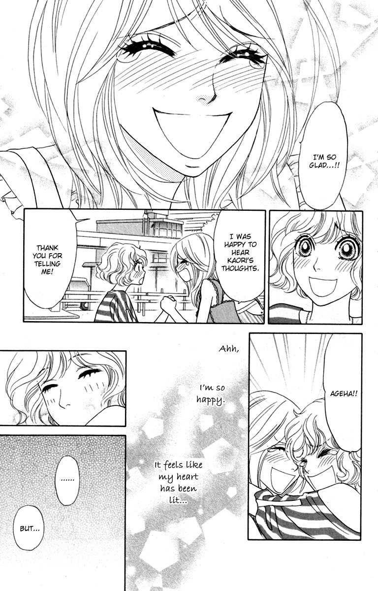 Papillon - Hana to Chou Chapter 33 page 11 - Chapter 33