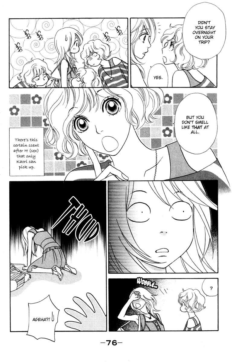 Papillon - Hana to Chou Chapter 33 page 12 - Chapter 33