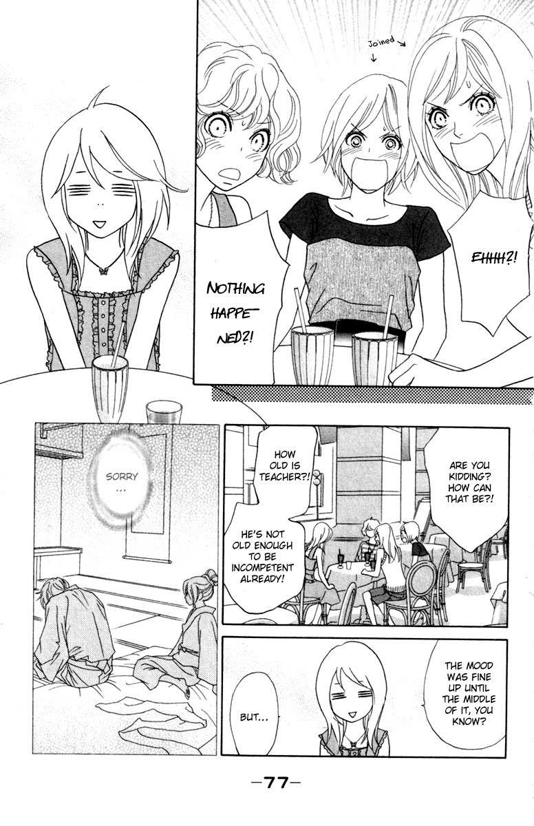 Papillon - Hana to Chou Chapter 33 page 13 - Chapter 33