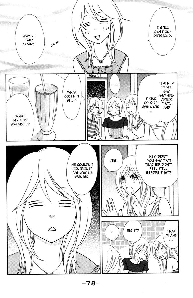 Papillon - Hana to Chou Chapter 33 page 14 - Chapter 33