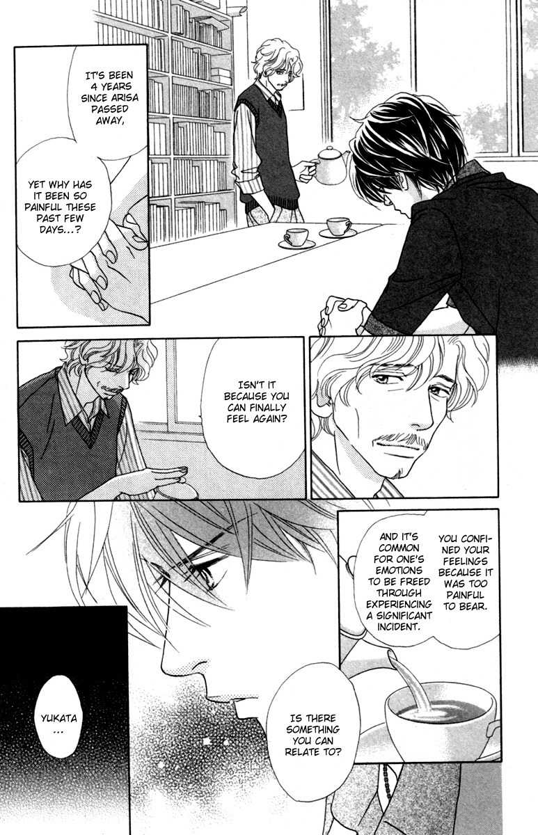 Papillon - Hana to Chou Chapter 33 page 16 - Chapter 33