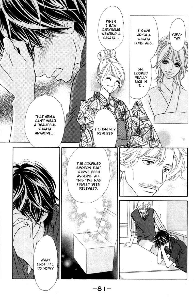 Papillon - Hana to Chou Chapter 33 page 17 - Chapter 33
