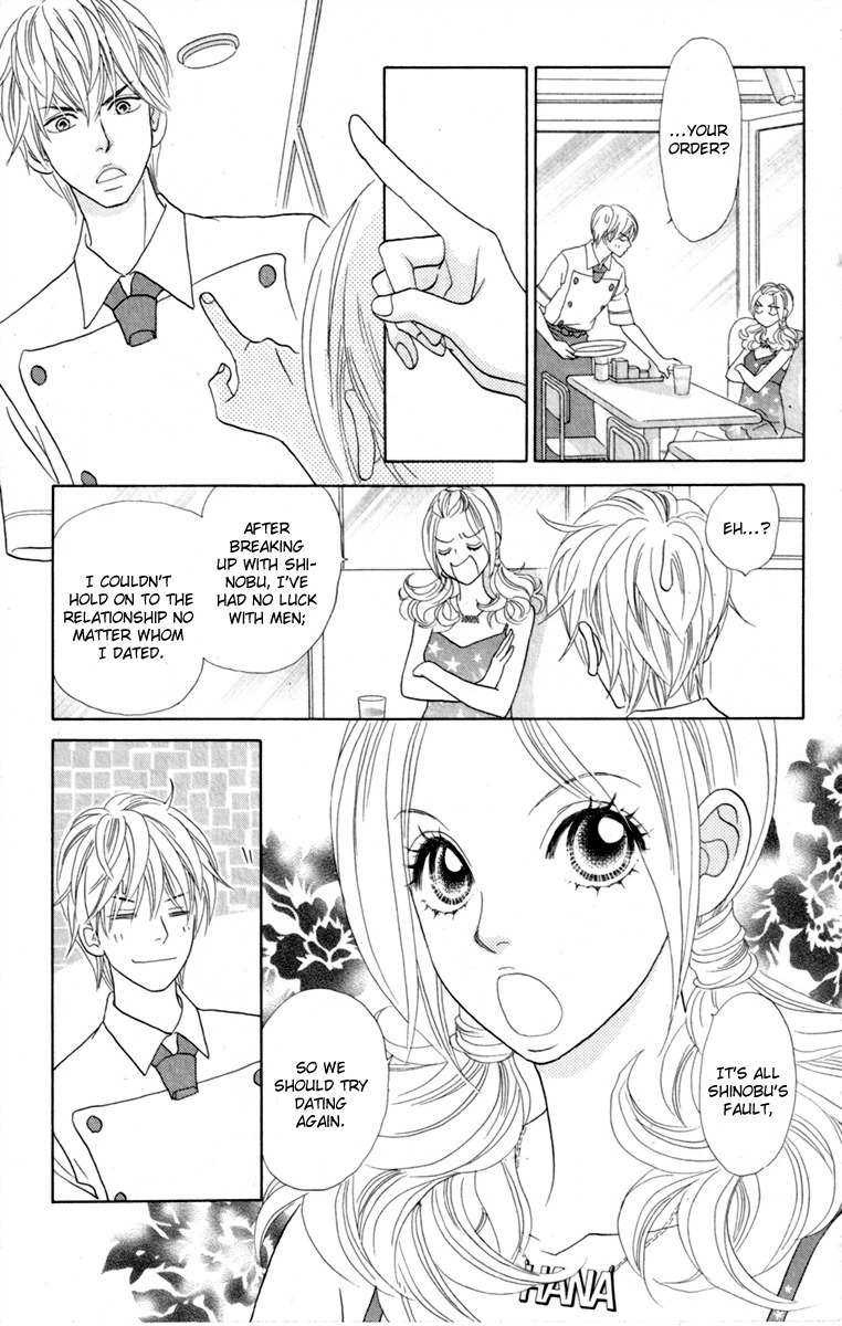 Papillon - Hana to Chou Chapter 33 page 19 - Chapter 33