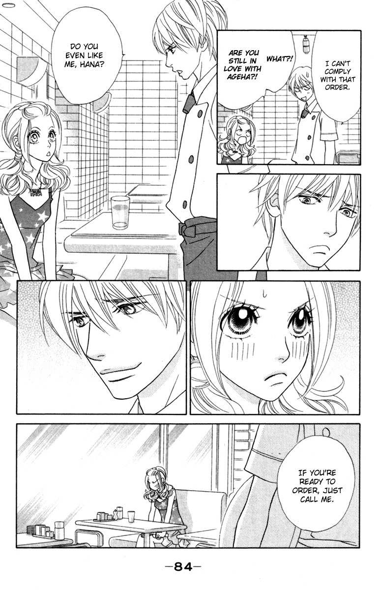 Papillon - Hana to Chou Chapter 33 page 20 - Chapter 33