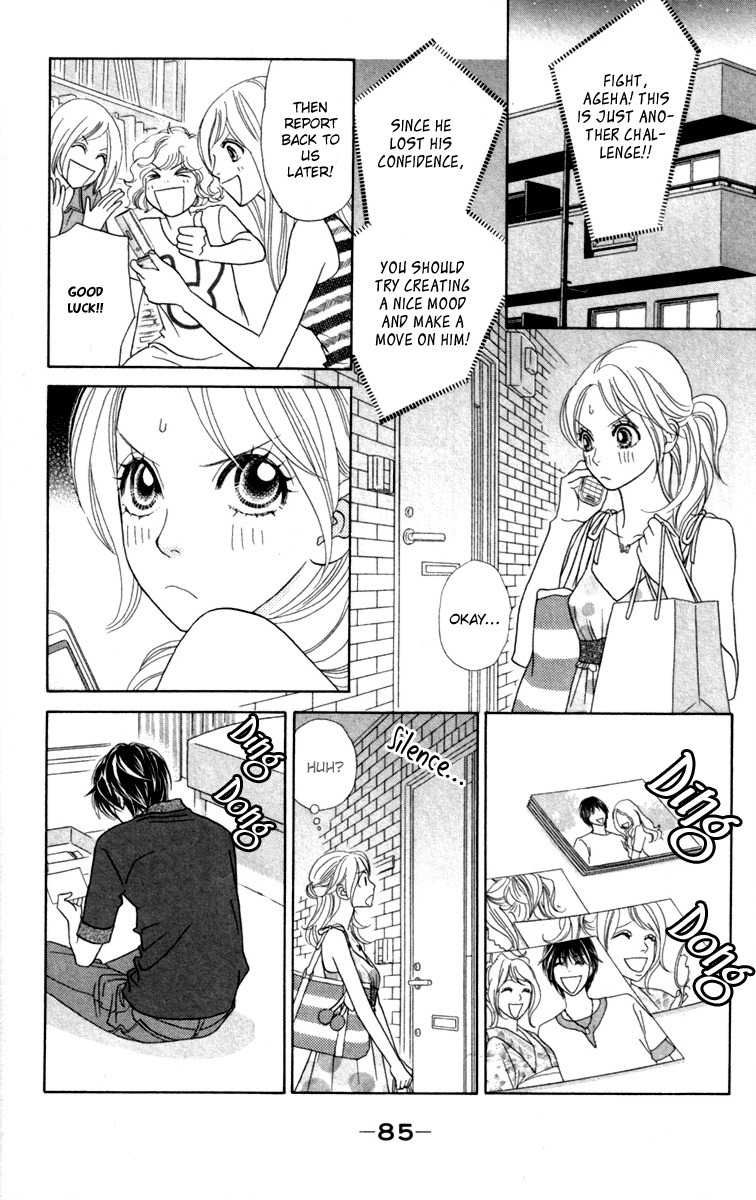 Papillon - Hana to Chou Chapter 33 page 21 - Chapter 33