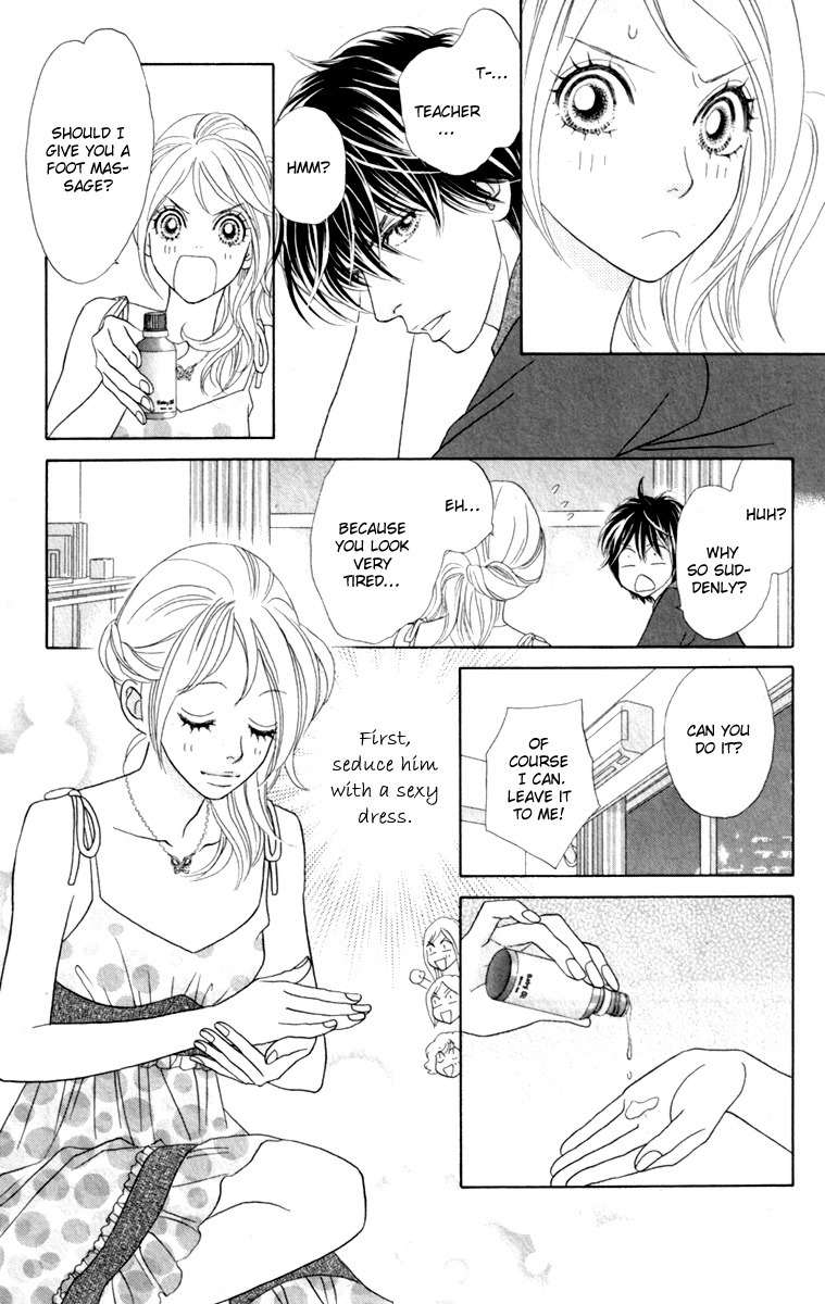 Papillon - Hana to Chou Chapter 33 page 23 - Chapter 33