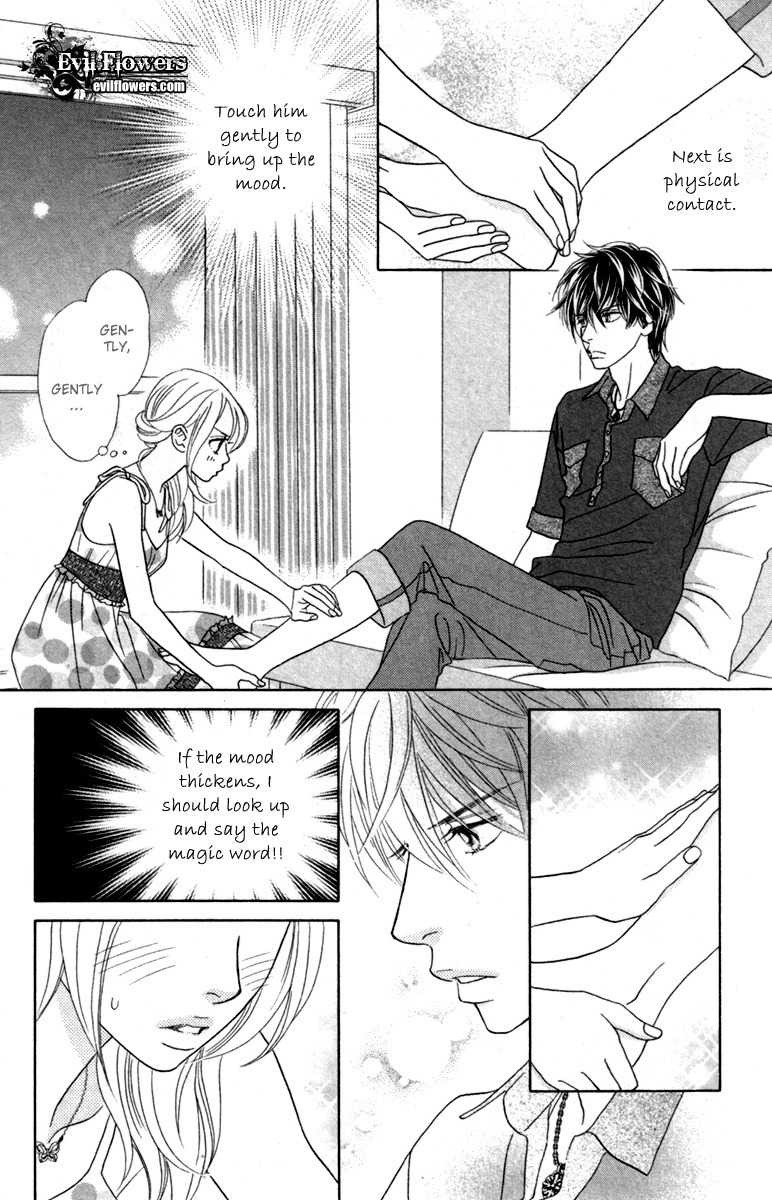 Papillon - Hana to Chou Chapter 33 page 24 - Chapter 33