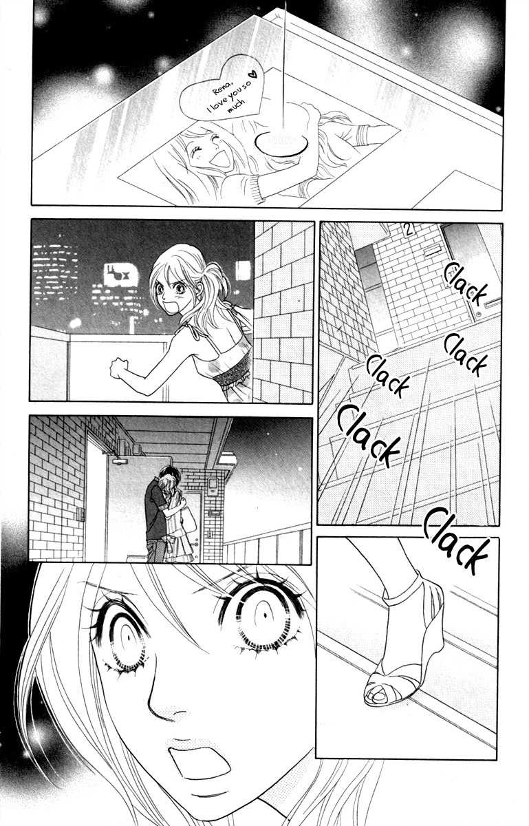 Papillon - Hana to Chou Chapter 33 page 34 - Chapter 33