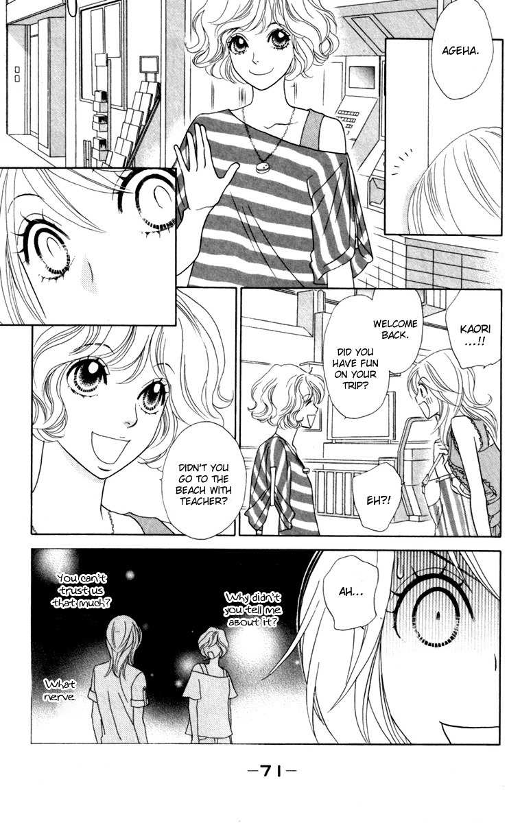 Papillon - Hana to Chou Chapter 33 page 7 - Chapter 33