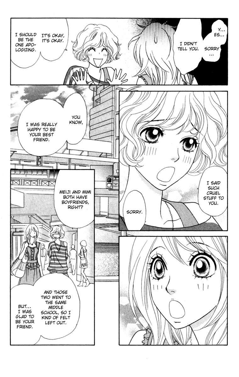 Papillon - Hana to Chou Chapter 33 page 8 - Chapter 33