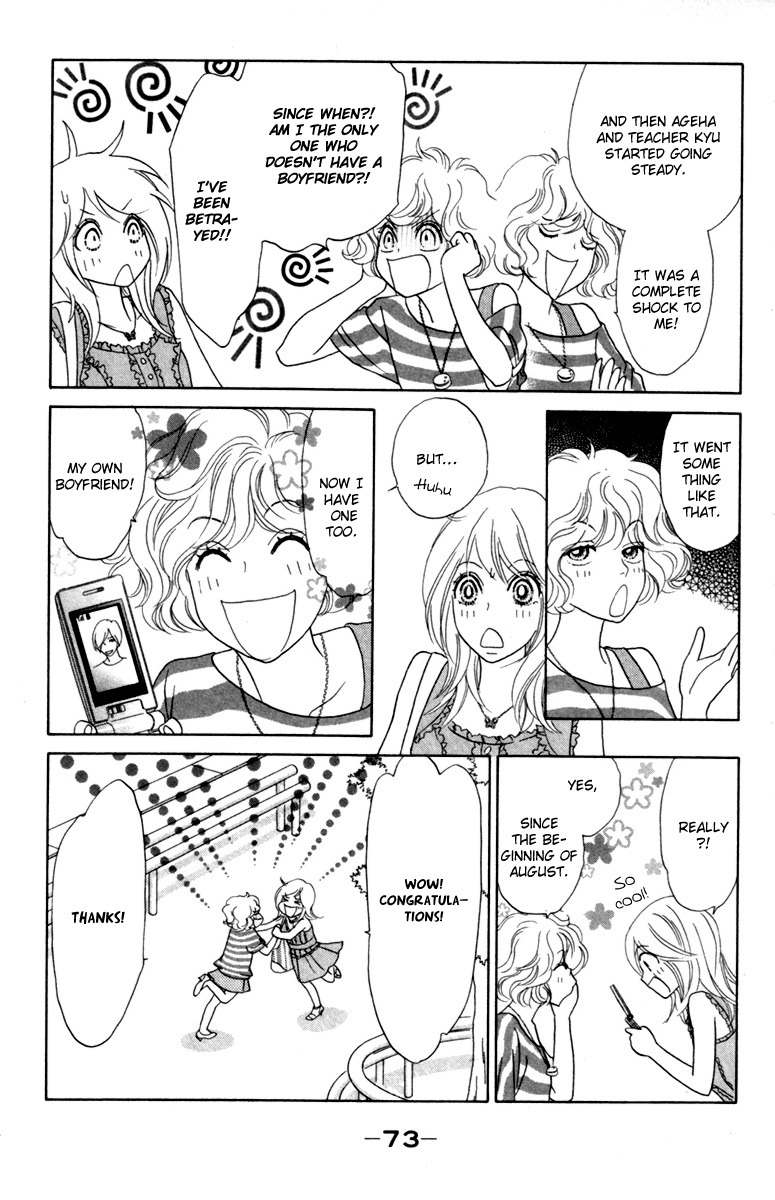 Papillon - Hana to Chou Chapter 33 page 9 - Chapter 33