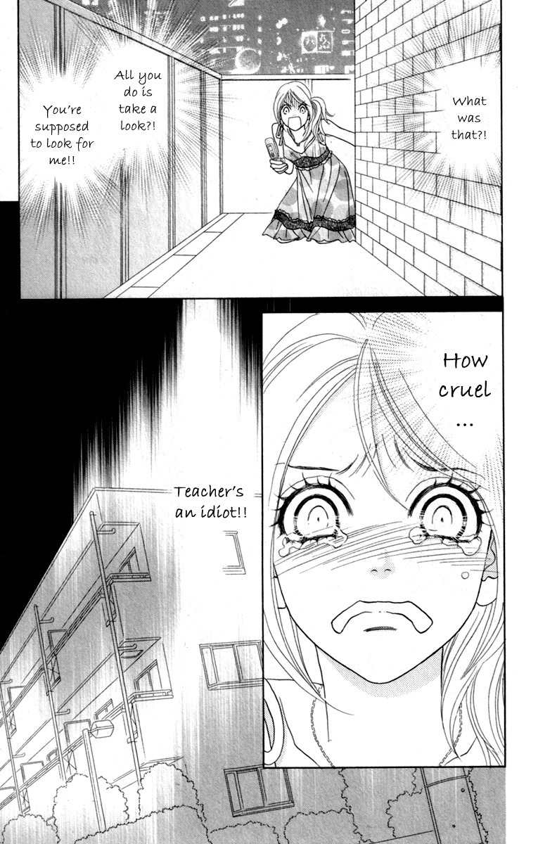 Papillon - Hana to Chou Chapter 34 page 14 - Chapter 34