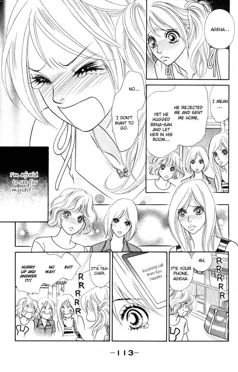 Papillon - Hana to Chou Chapter 34 page 17 - Chapter 34