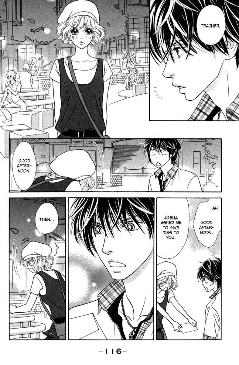 Papillon - Hana to Chou Chapter 34 page 20 - Chapter 34