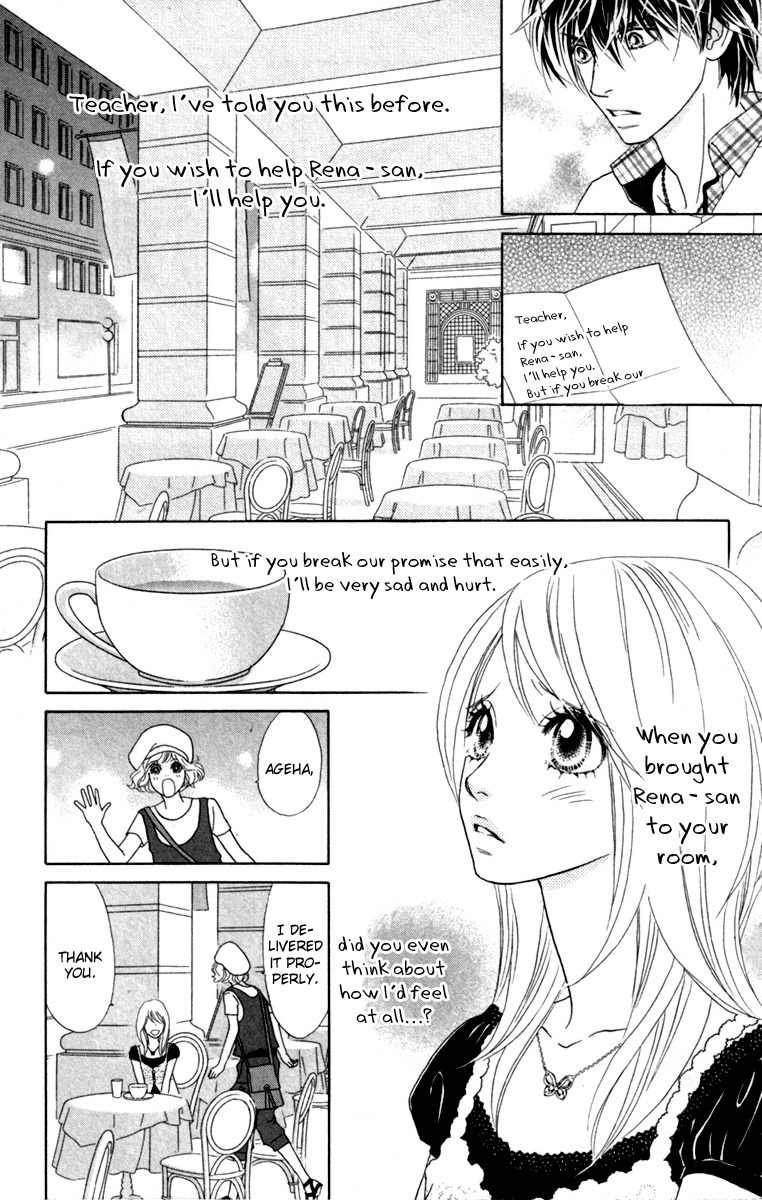 Papillon - Hana to Chou Chapter 34 page 21 - Chapter 34